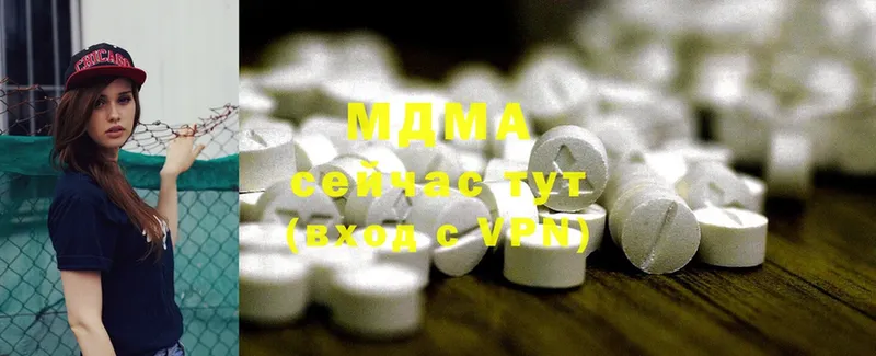 где купить наркотик  Шумиха  MDMA crystal 